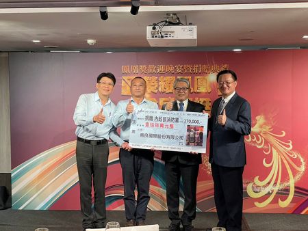 Nam Liong Global won the 111 Annual Phoenix Award from the Fire Department of the Ministry of the Interior